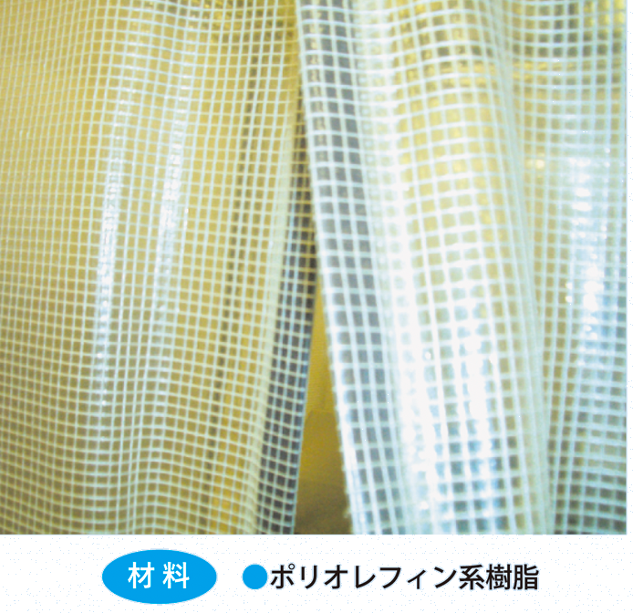 クリーンブースカーテン設置工事