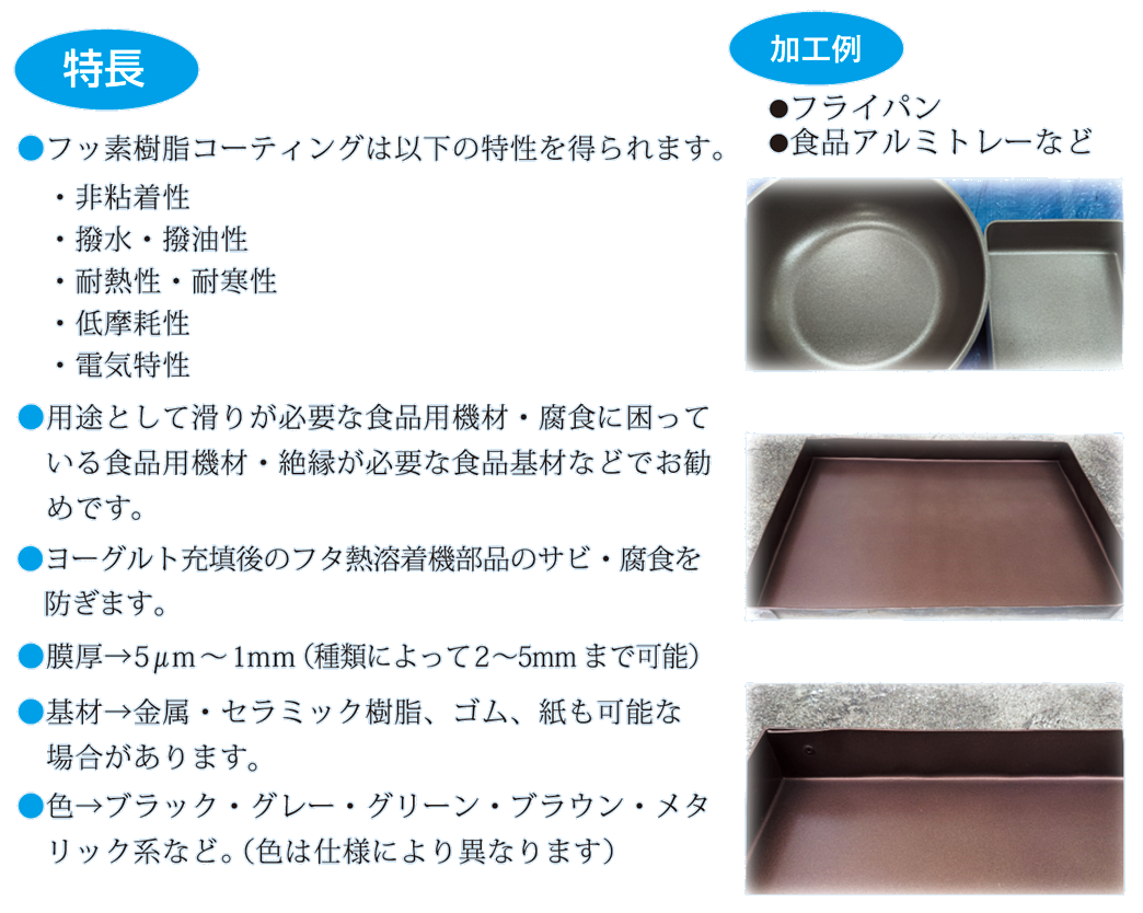 シリコンブレードホース