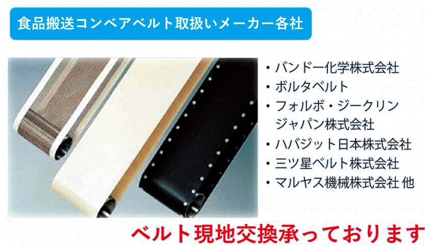 カッター刃研磨・新規製作