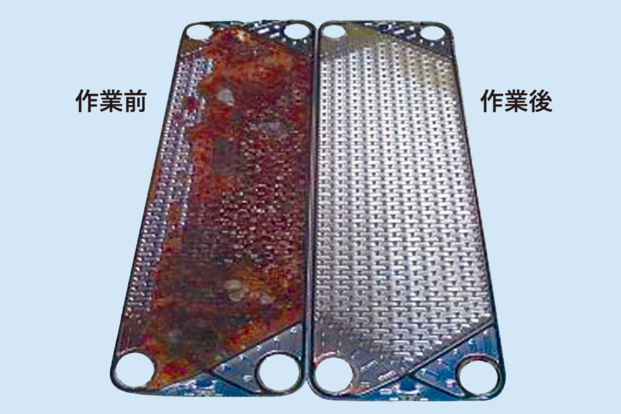 プレート式熱交換器 プレート板オーバーホール